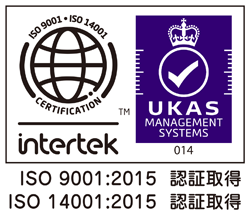 ISO9001iVXeAISO14001}lWgVXe F؎擾